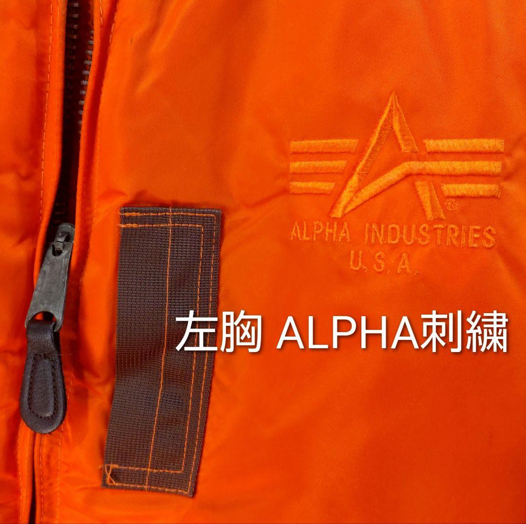 ALPHA MA-1 Flight Jacket 1996年製 新古品