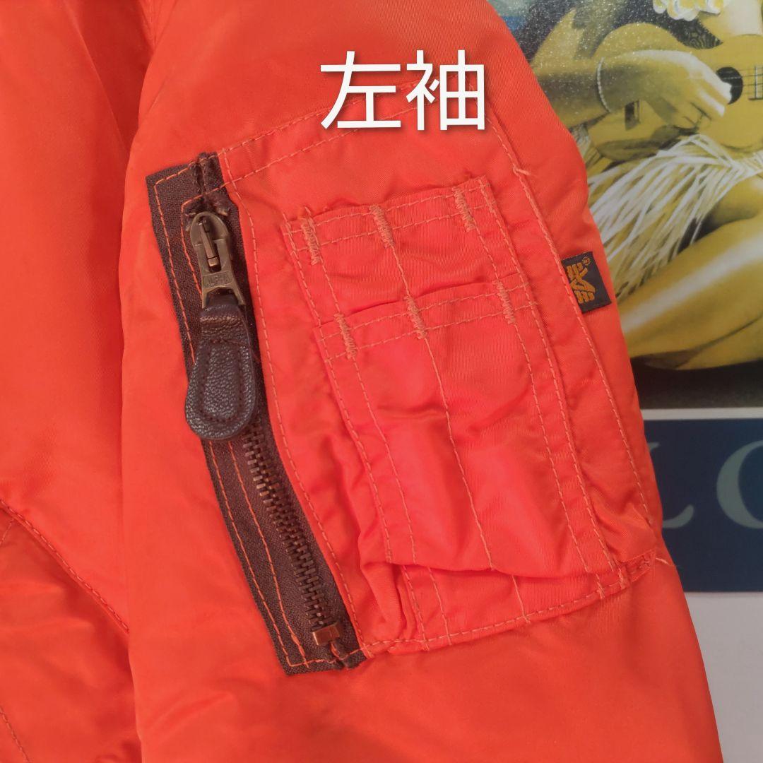 ALPHA MA-1 Flight Jacket 1996年製 新古品