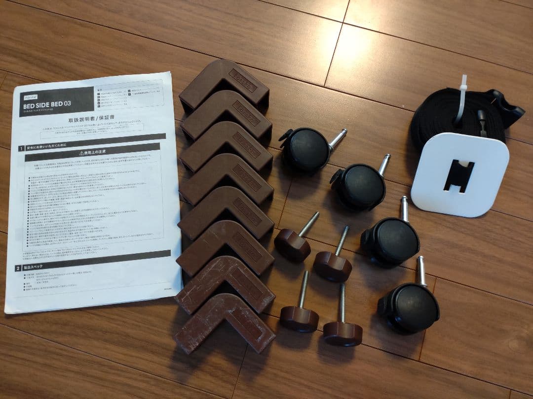 ファルスカ ベッドサイドベッド03