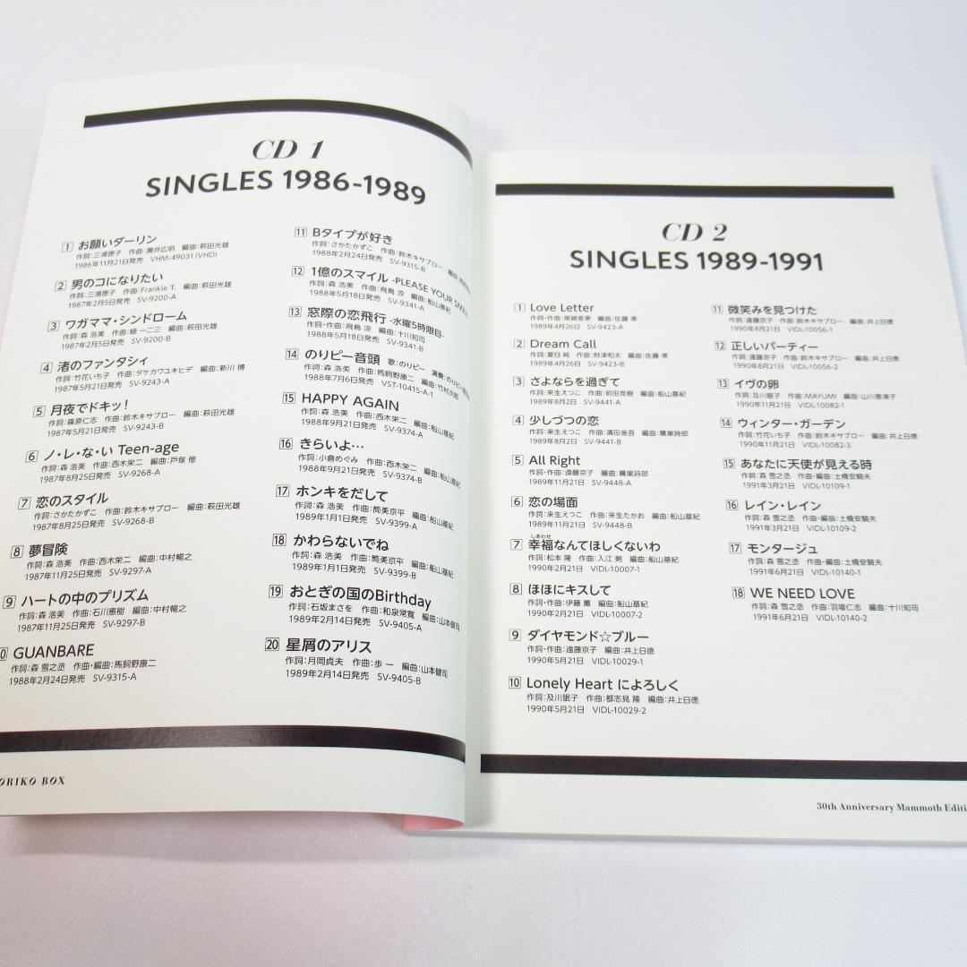 酒井法子 NORIKO BOX 30th 完全生産限定盤【CD7枚+DVD3枚】