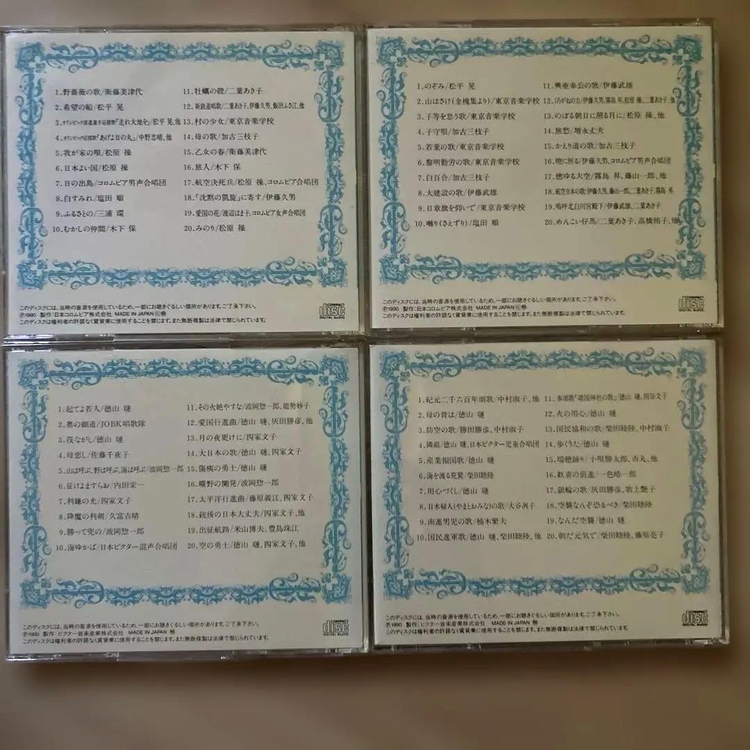 國民歌謡〜ラジオ歌謡大全集 全10巻　解説書、特製ラック付き