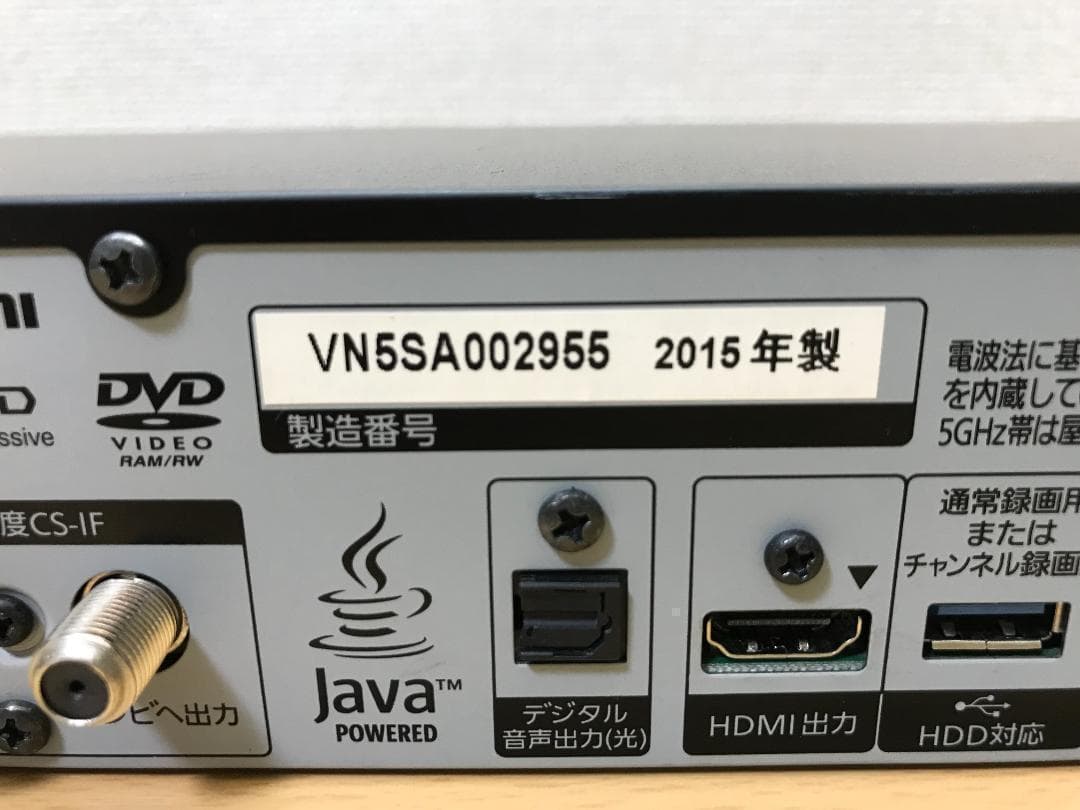 パナソニック ブルーレイレコーダー 「DMR-BRX2000」 動作品