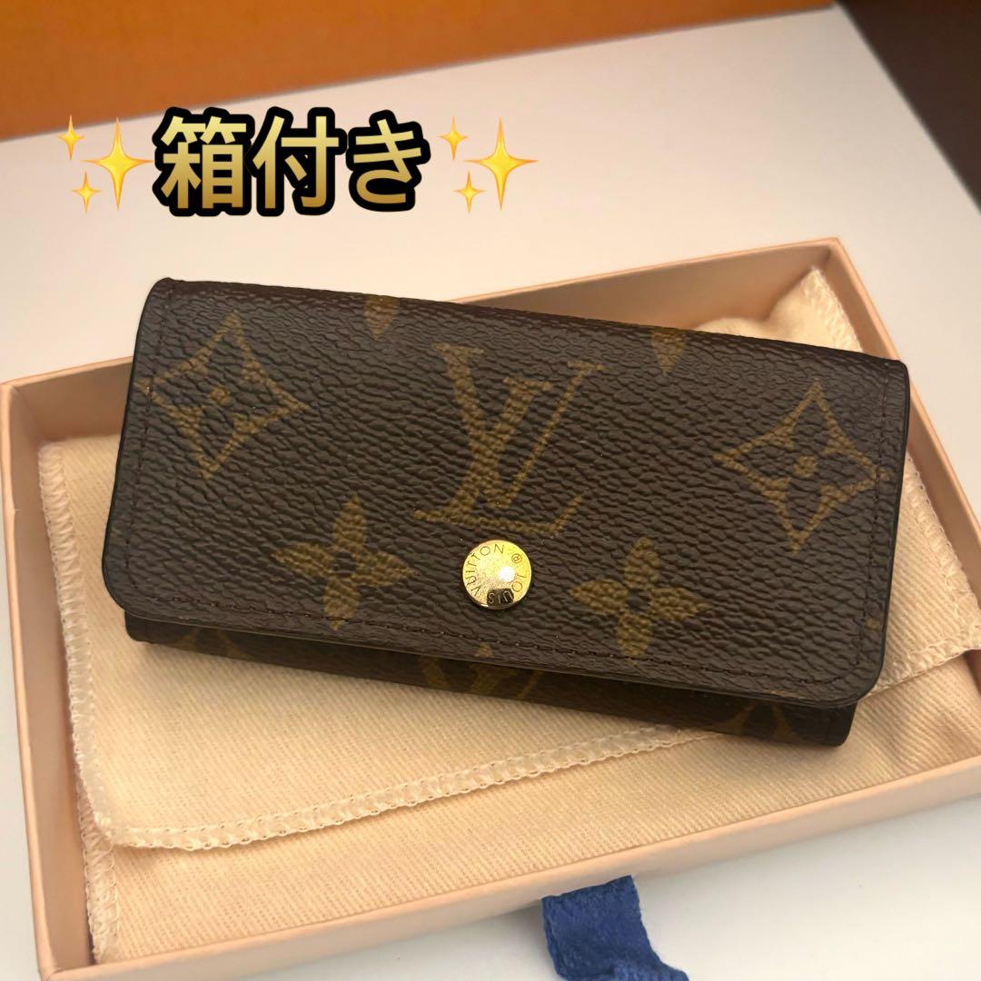 ルイヴィトン　4連キーケース　モノグラム　ミュルティクレ