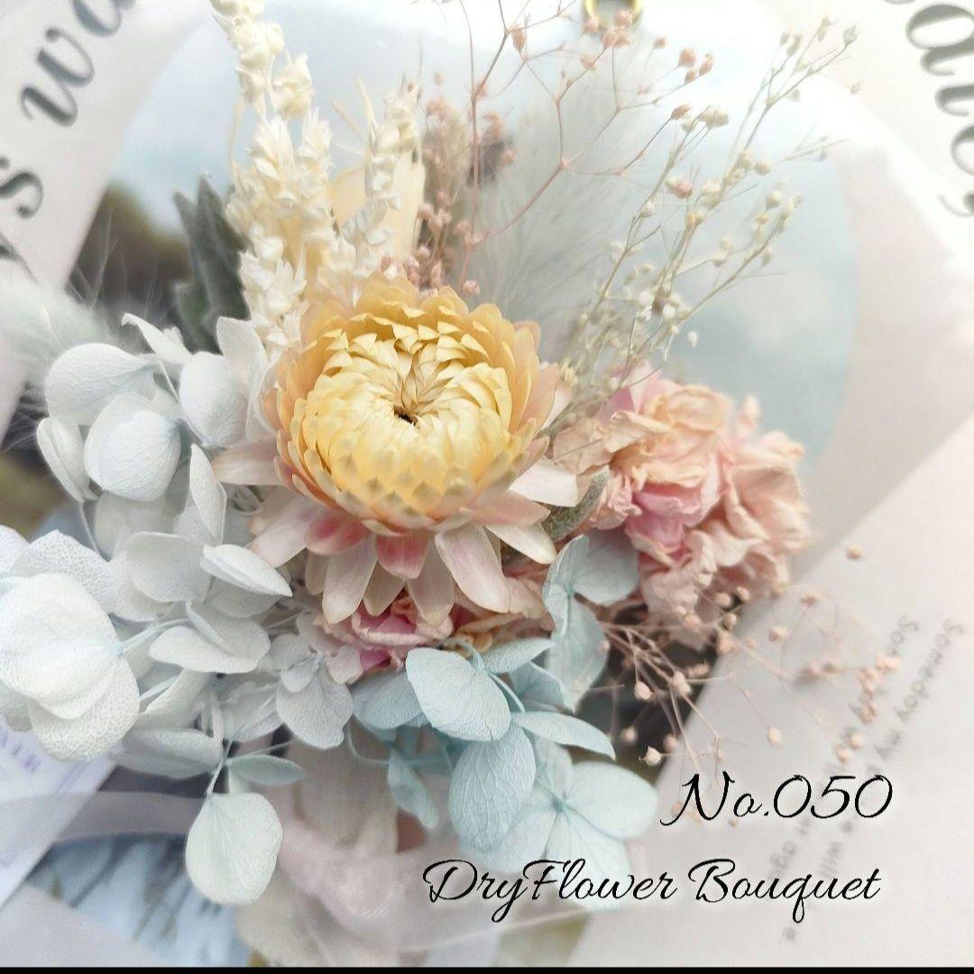 KahoRiho10点②ドライフラワー