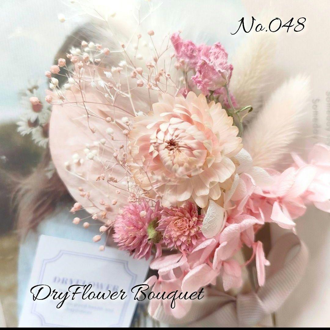 KahoRiho10点②ドライフラワー