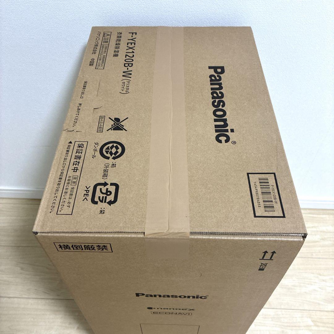 新品 パナソニック エコ•ハイブリッド方式衣類除湿乾燥機 F-YEX120B-W