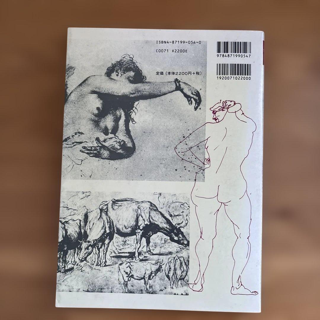 デッサンの道しるべ