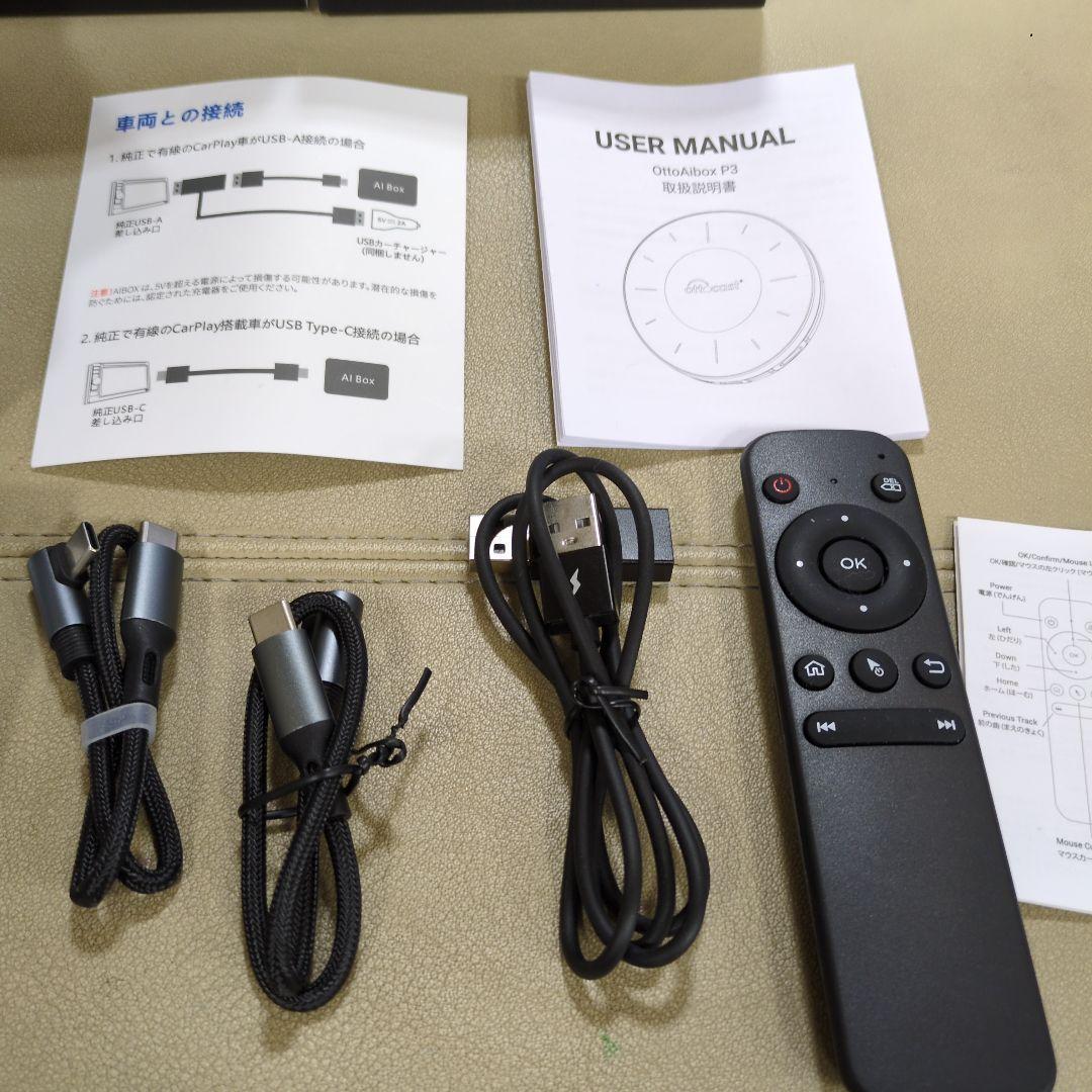オットキャストP3リモコン付き