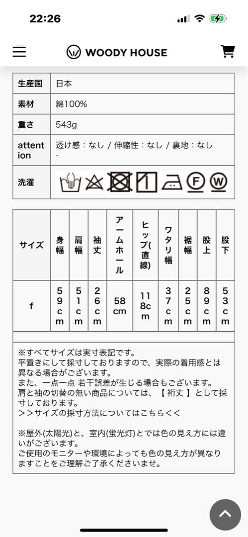 MIDIUMISOLID デニムジャンプスーツ ダークデニム