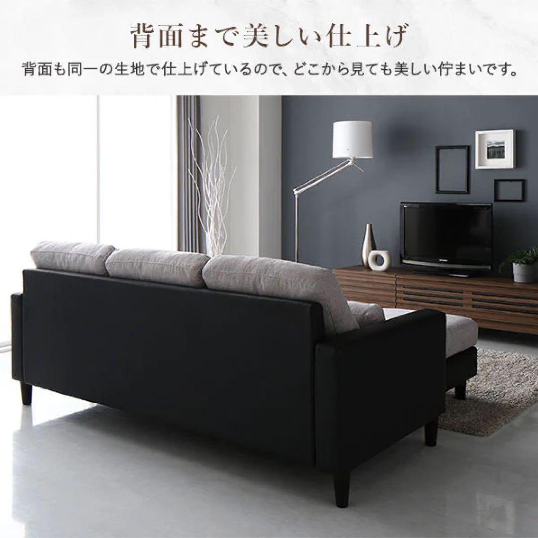 RASIK 3人掛け カウチソファ 『ESTERD エスタード』グレー×ブラック