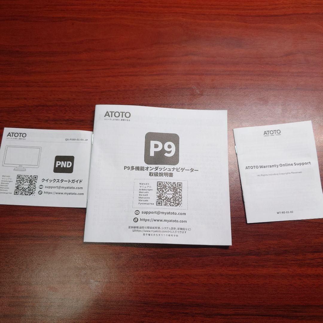 カーナビ ATOTO PND On-Dash Navigator