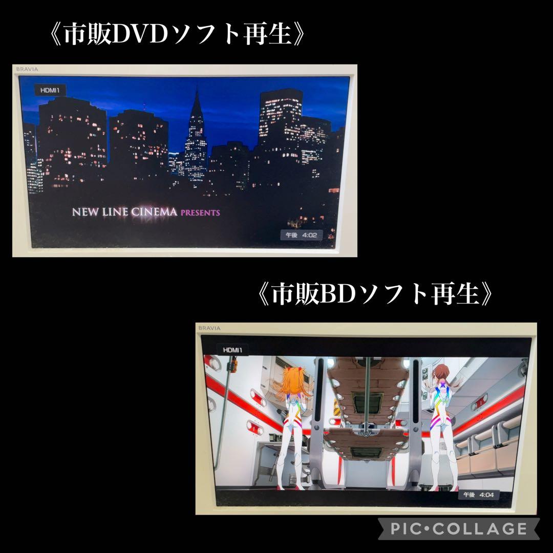 FUNAI FBR-HW1010 ブルーレイレコーダー 1TB