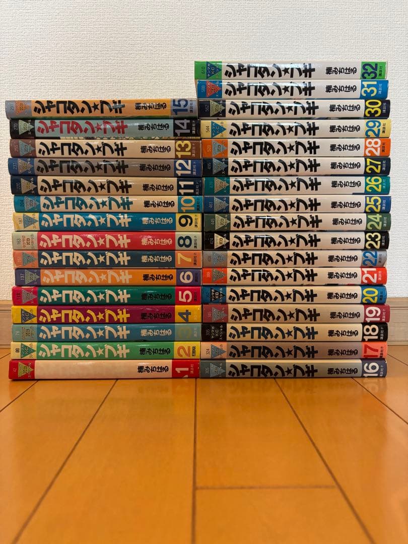 シャコタン☆ブギ　全巻　32冊