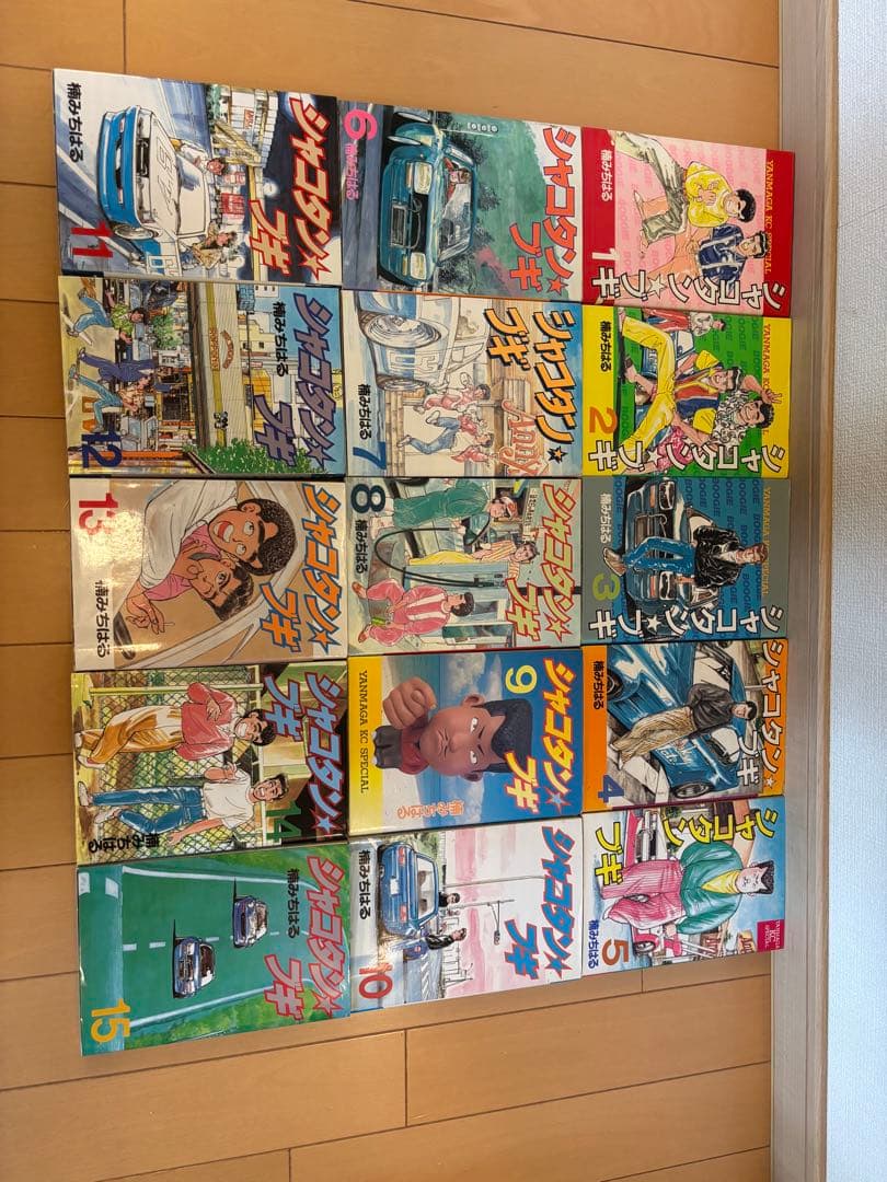 シャコタン☆ブギ　全巻　32冊