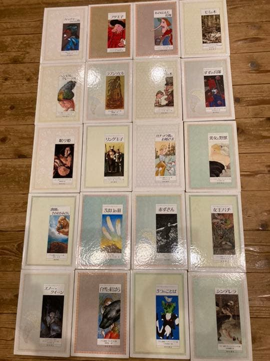 ワンス・アポンナ・タイムシリーズ