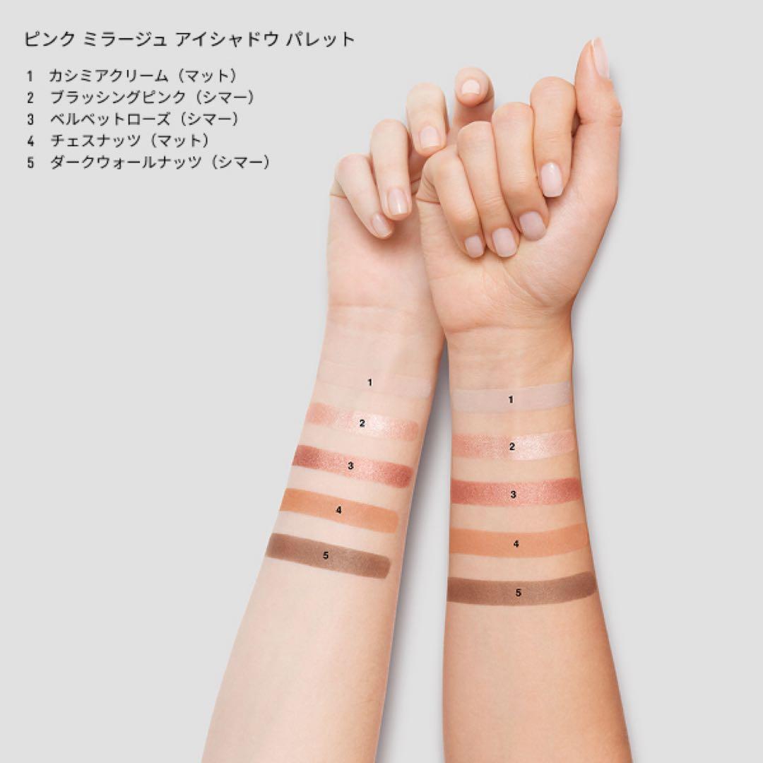 BOBBI BROWN ボビイブラウン ピンクミラージュ アイシャドウパレット
