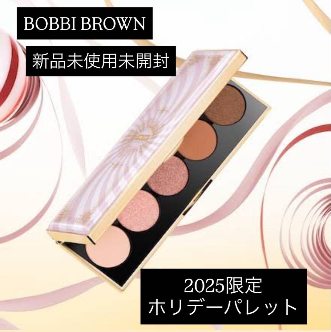 BOBBI BROWN ボビイブラウン ピンクミラージュ アイシャドウパレット