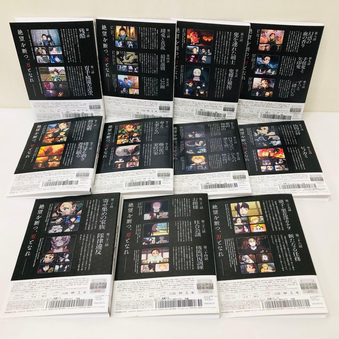 【合計27枚セット】鬼滅の刃　DVD全巻セット　無限列車編/遊郭編/刀鍛冶の里編