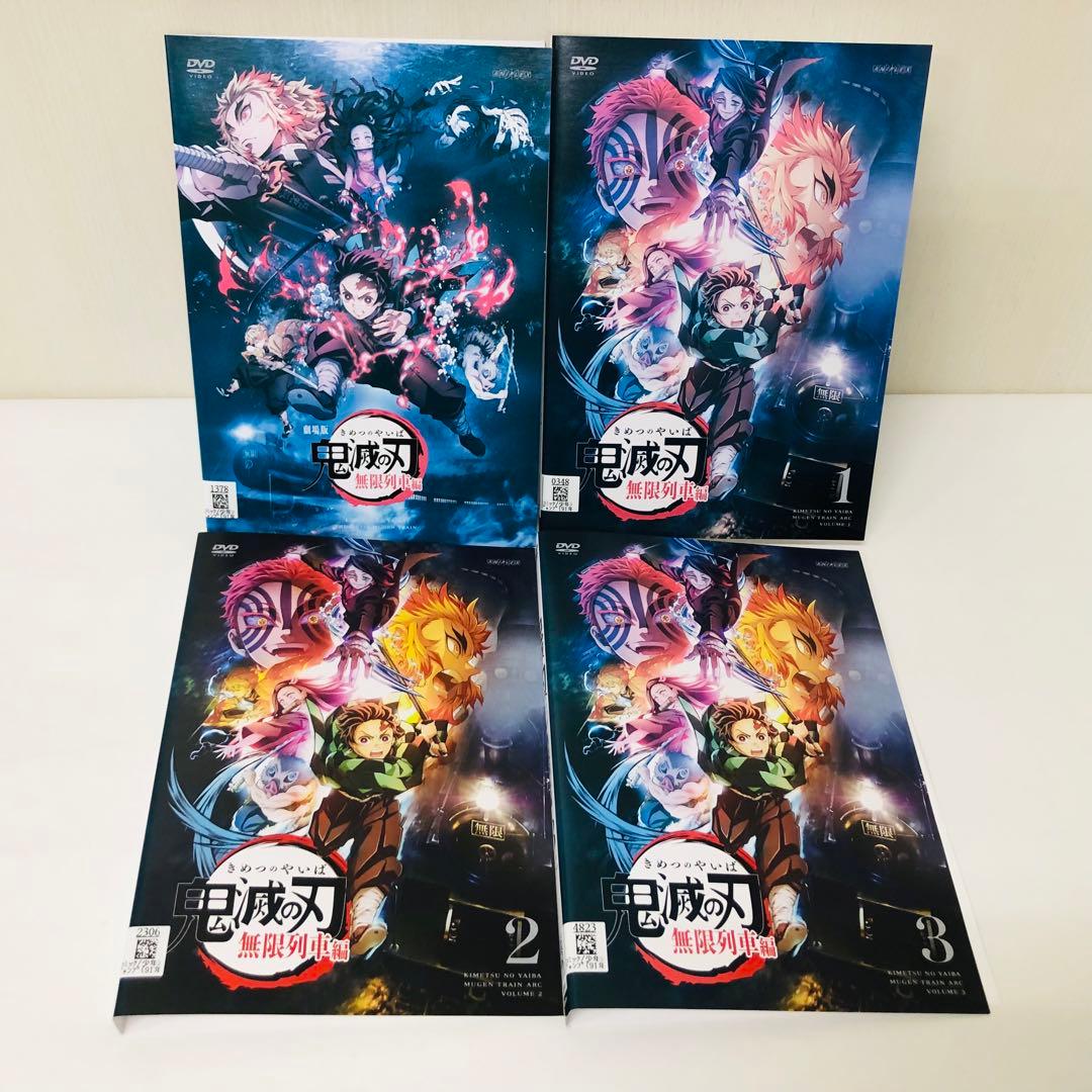 【合計27枚セット】鬼滅の刃　DVD全巻セット　無限列車編/遊郭編/刀鍛冶の里編