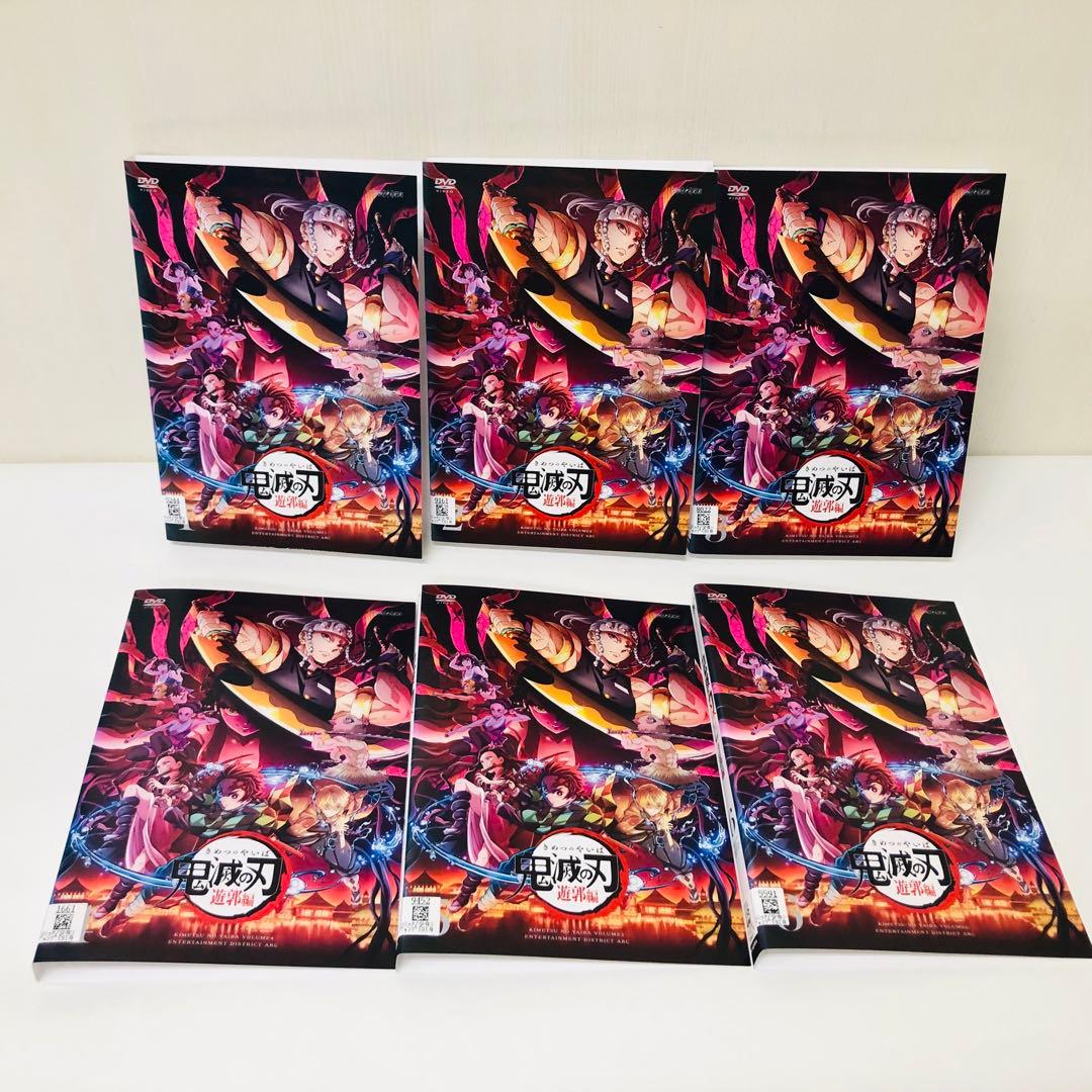 【合計27枚セット】鬼滅の刃　DVD全巻セット　無限列車編/遊郭編/刀鍛冶の里編