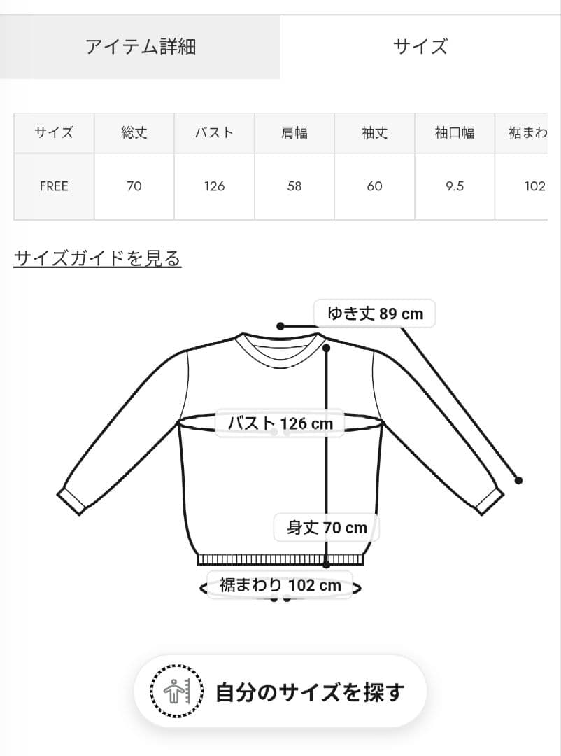 ロデオクラウンズ ディズニーzipパーカー ミニーちゃん ユニセックス