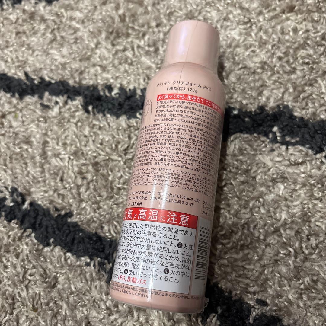 【Yunth】美容液　ホワイトクリアフォーム　化粧水　詰め替え　セット