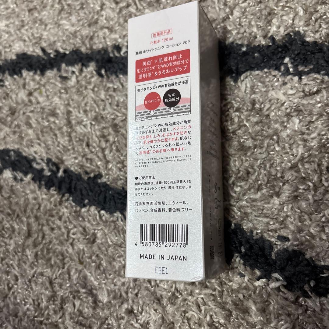 【Yunth】美容液　ホワイトクリアフォーム　化粧水　詰め替え　セット