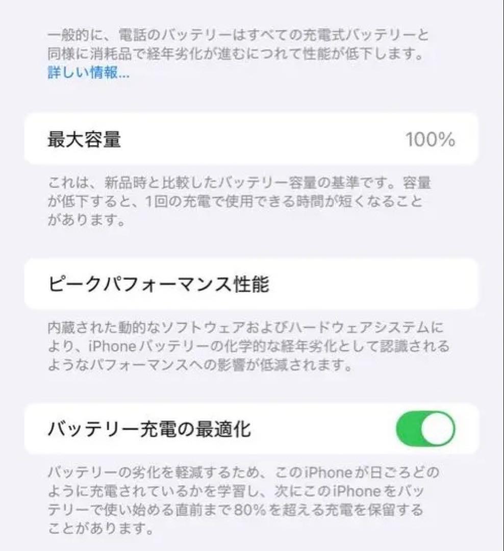 Apple iPhone 14 Pro Max スペースブラック 本体