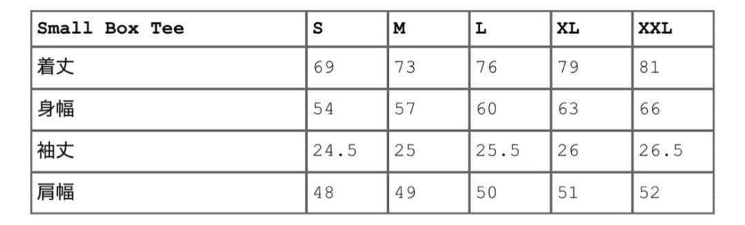 新品Supreme Small Box Tee ホワイトスモールボックス L