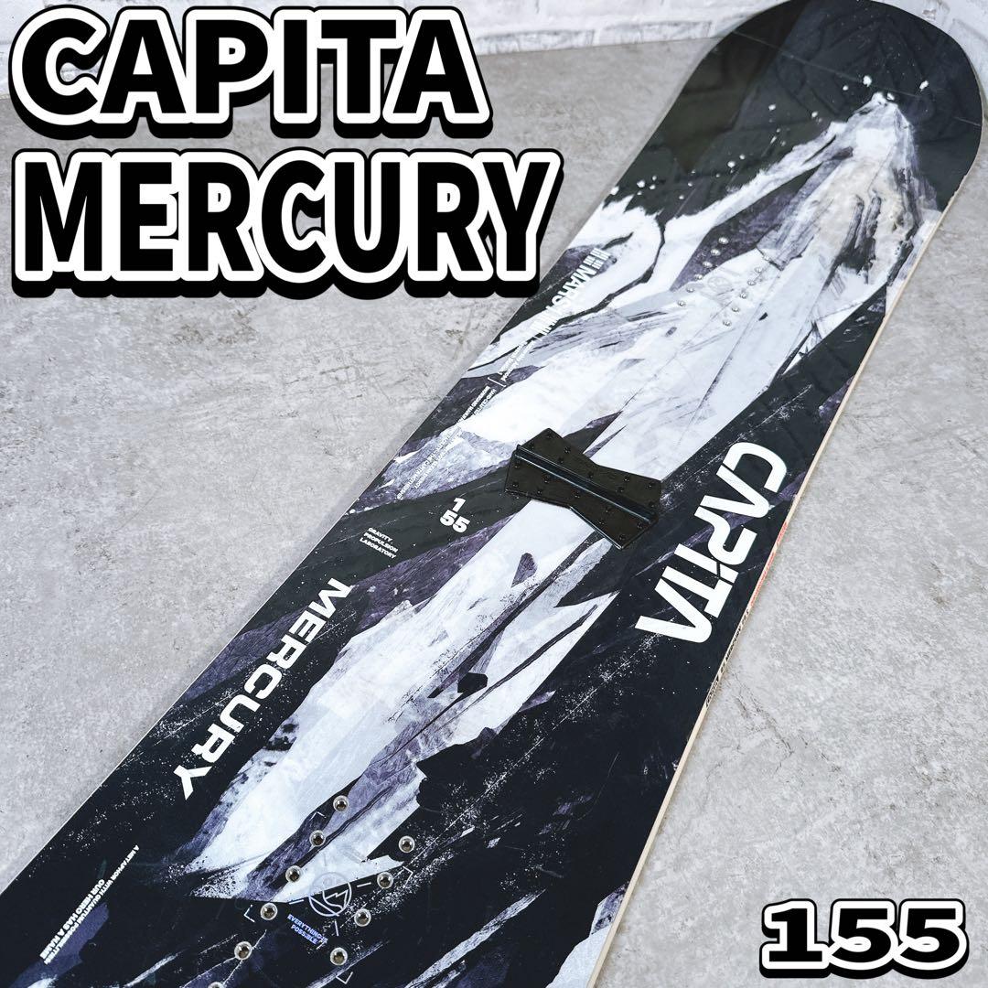 CAPITA MERCURY 155cm キャピタ マーキュリー スノーボード