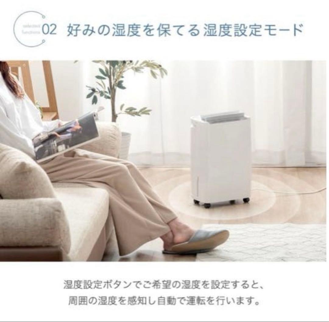 【新品•未開封品】衣類乾燥 コンプレッサー式 除湿機 24畳 省エネ カビ対策