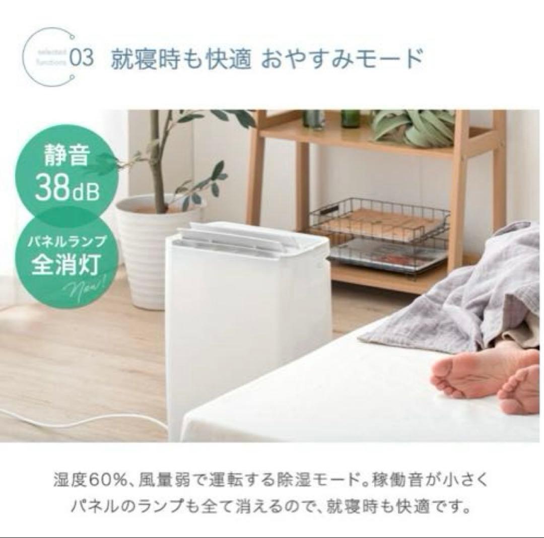 【新品•未開封品】衣類乾燥 コンプレッサー式 除湿機 24畳 省エネ カビ対策
