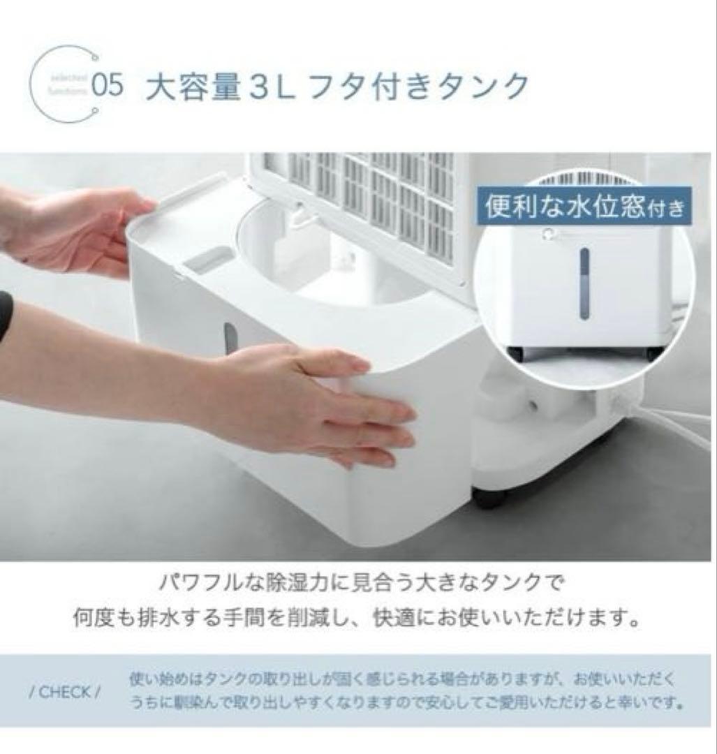 【新品•未開封品】衣類乾燥 コンプレッサー式 除湿機 24畳 省エネ カビ対策