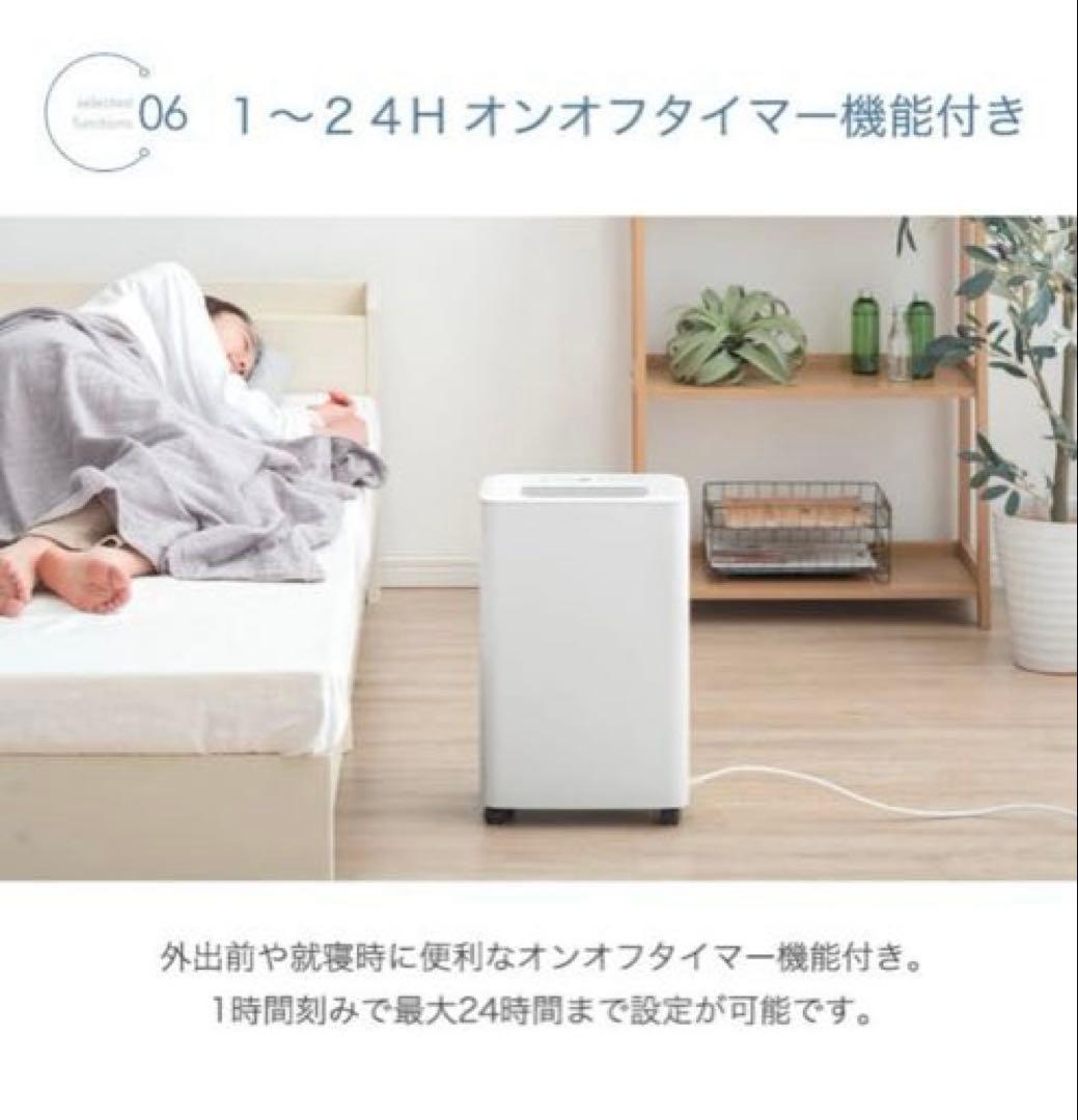 【新品•未開封品】衣類乾燥 コンプレッサー式 除湿機 24畳 省エネ カビ対策