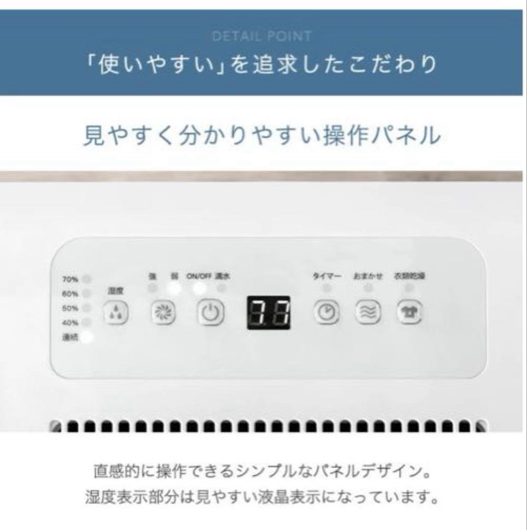 【新品•未開封品】衣類乾燥 コンプレッサー式 除湿機 24畳 省エネ カビ対策