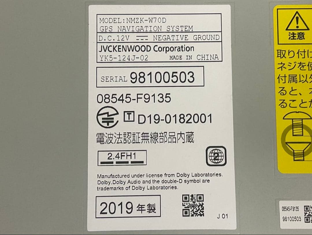 値下げ中‼️ 中古美品 メモリーナビ 2019年 ダイハツ純正 地デジ フルセグ