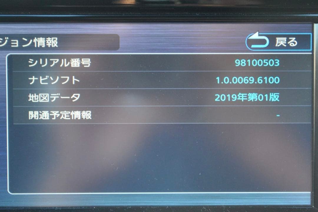 値下げ中‼️ 中古美品 メモリーナビ 2019年 ダイハツ純正 地デジ フルセグ