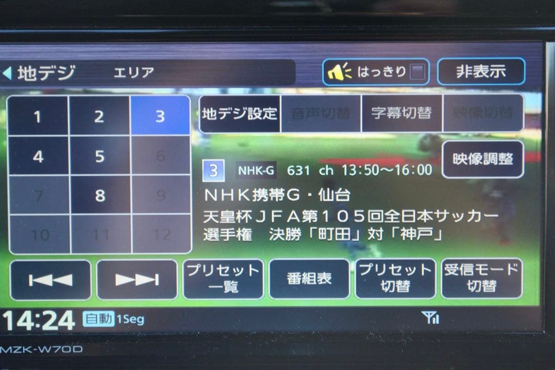 値下げ中‼️ 中古美品 メモリーナビ 2019年 ダイハツ純正 地デジ フルセグ