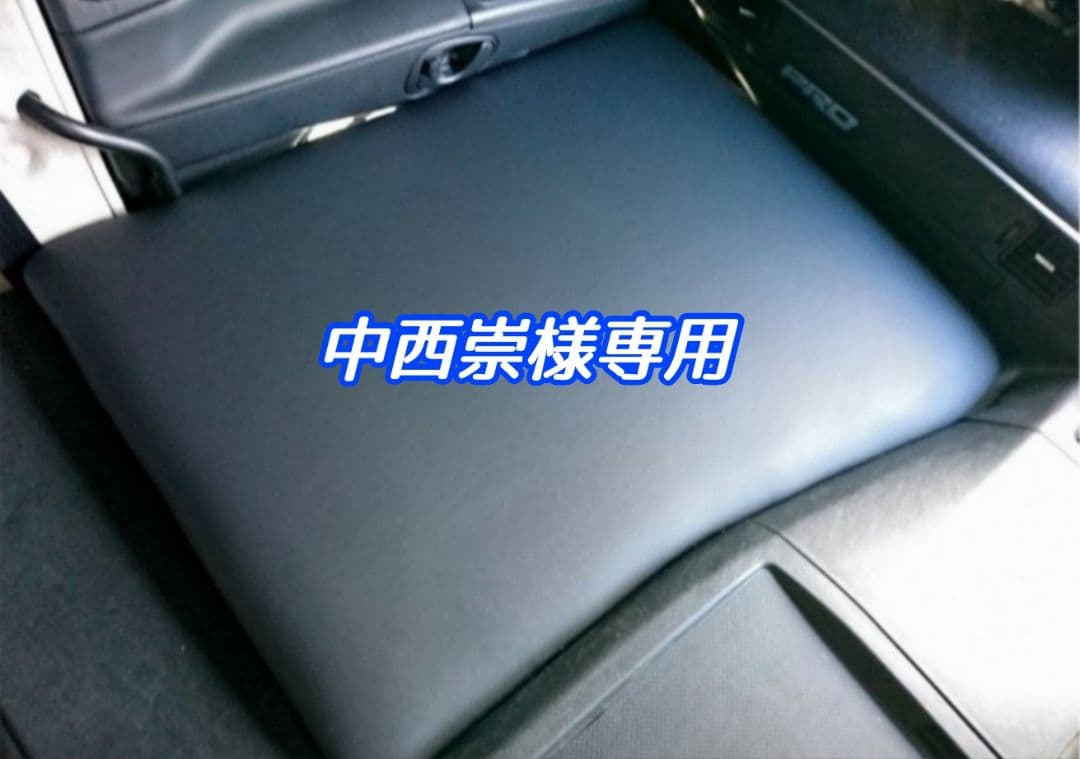 17スーパーグレート フラット助手席 中西崇