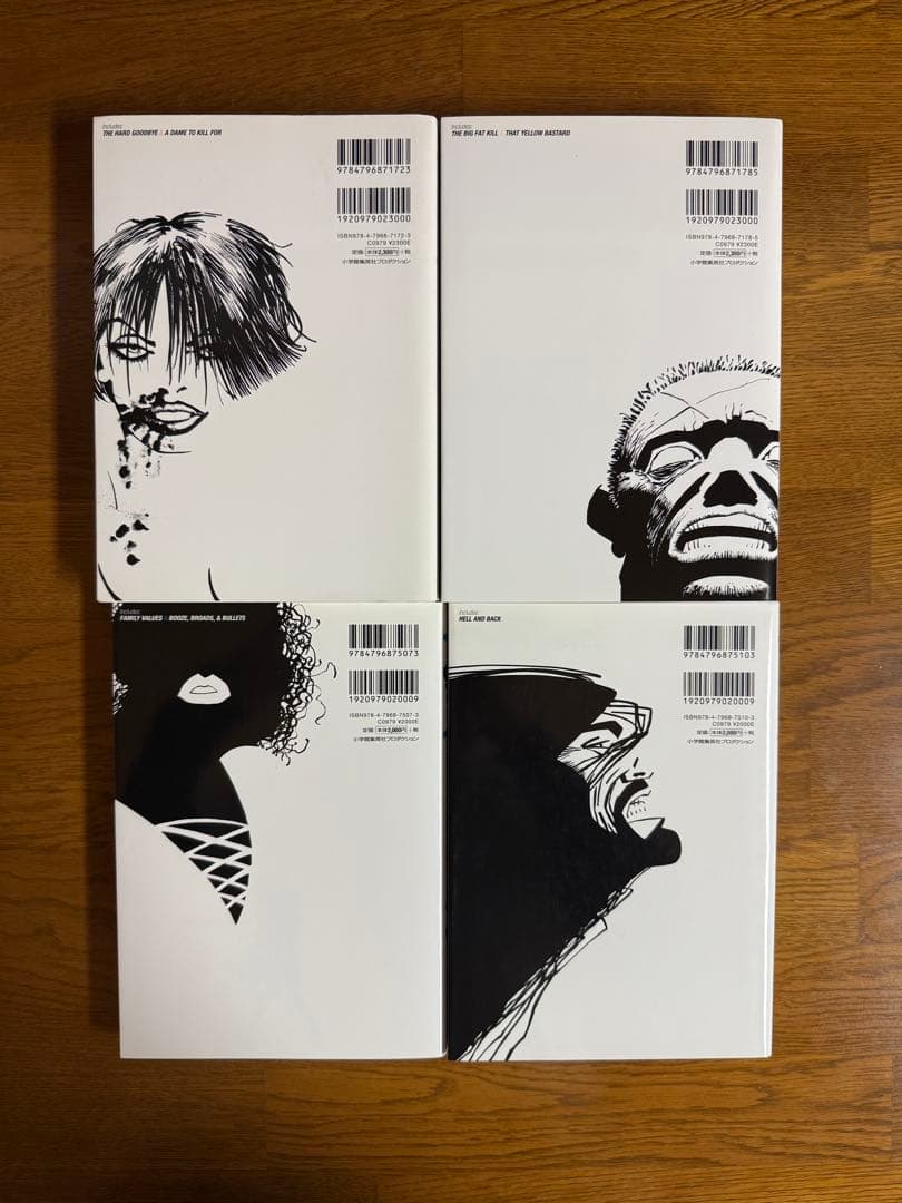 【絶版】ハードボイルド・コミックの金字塔！Sin City（シン・シティ）全4巻