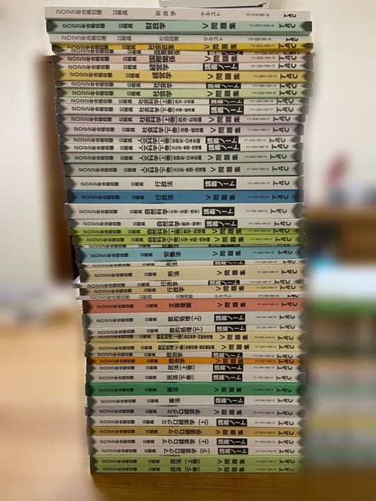 TAC テキスト 公務員 総合コース