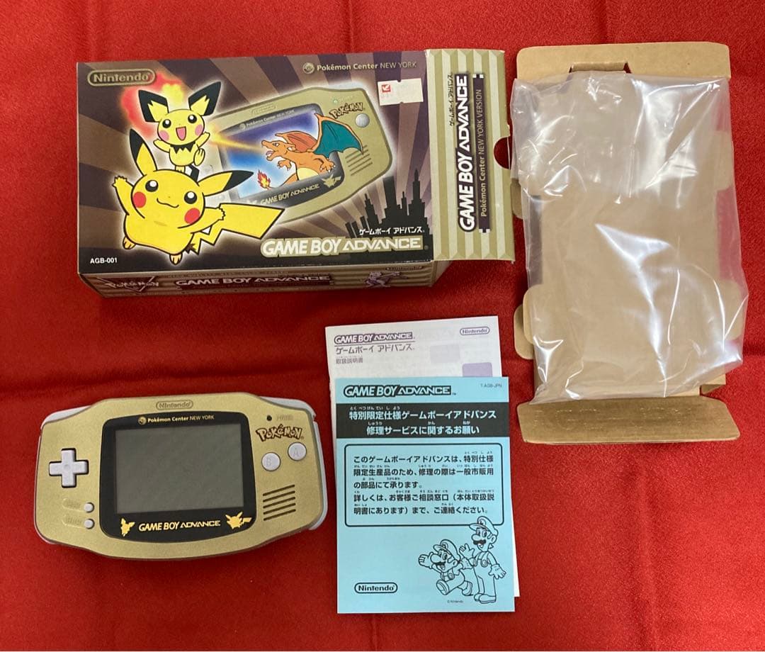 ゲームボーイアドバンス　ポケモンセンターニューヨークバージョン