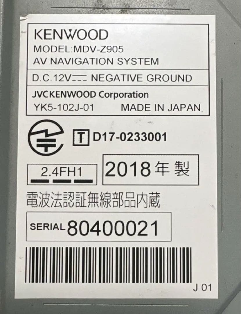 ［難あり］彩速ナビ　MDV-Z905