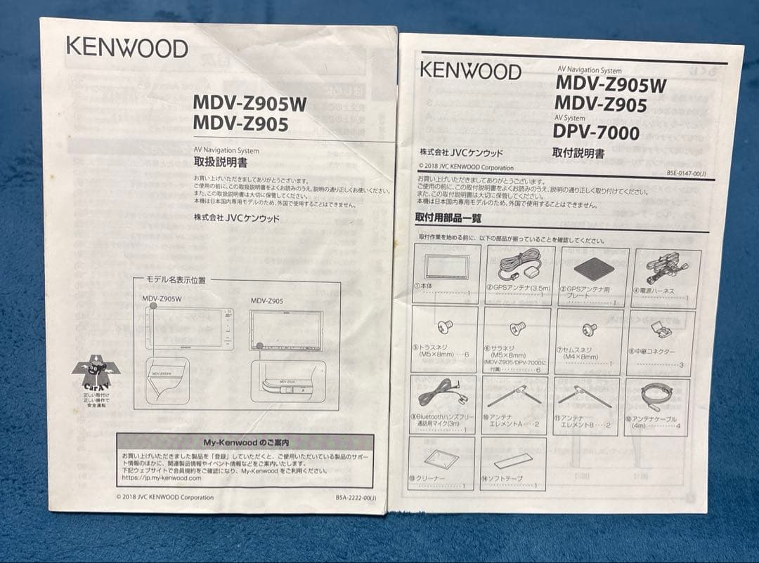 ［難あり］彩速ナビ　MDV-Z905