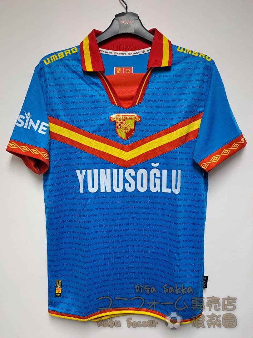 ギョズテペ 24-25 サードユニフォーム #7 MATSUKI 松木玖生