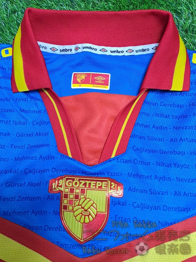 ギョズテペ 24-25 サードユニフォーム #7 MATSUKI 松木玖生