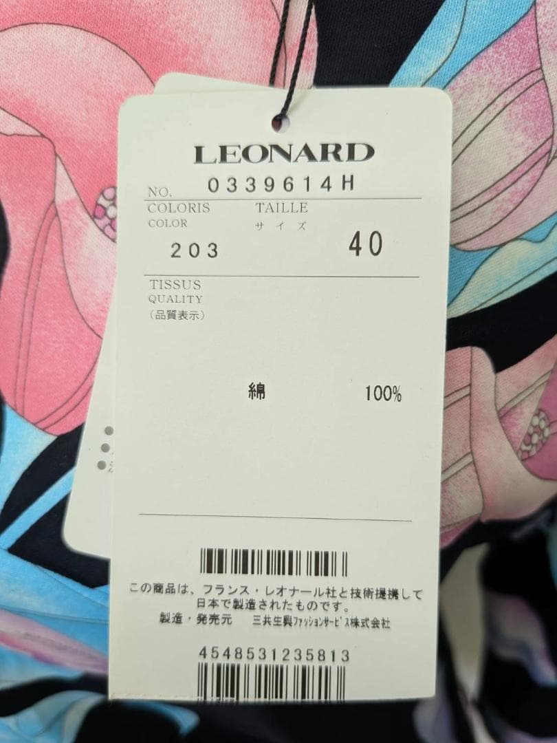 【未使用】LEONARD レオナール 紺 花柄 カットソー 40 綿 100％