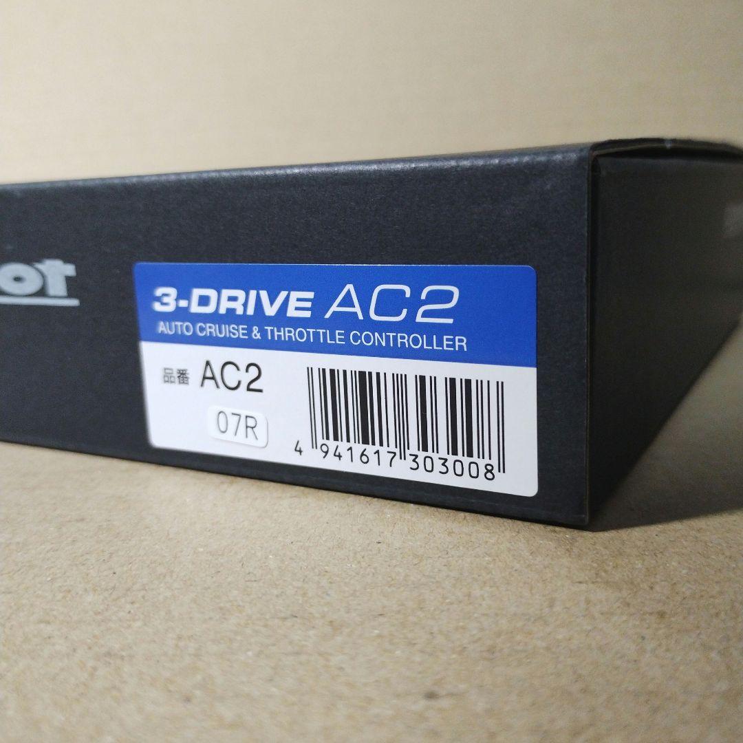 ア*ル様 Pivot オートクルーズ AC2 アトレー・ハイゼットなど ハーネス