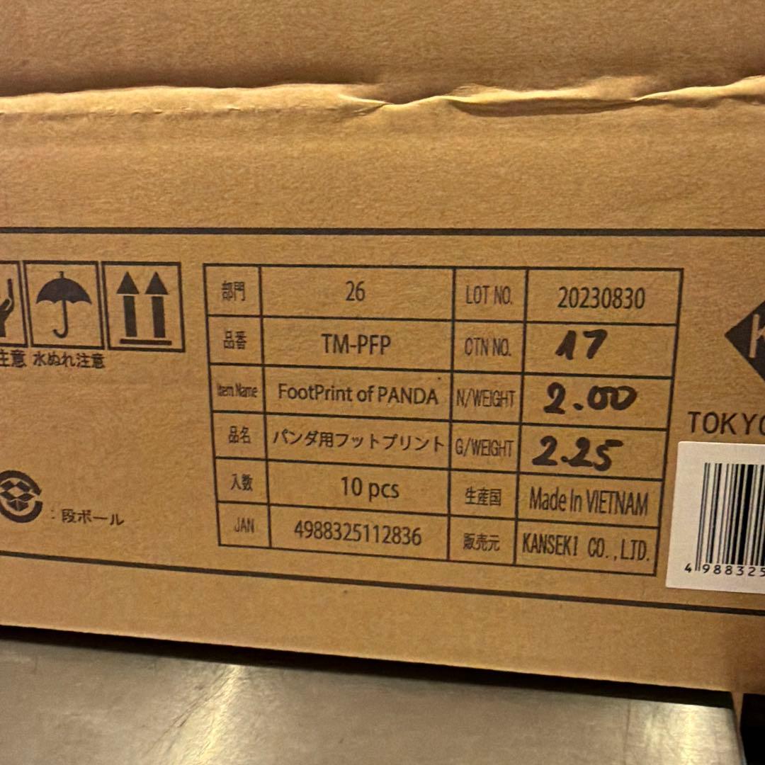 テンマクデザイン PANDA パンダ 用 フットプリント （オプション品）10個