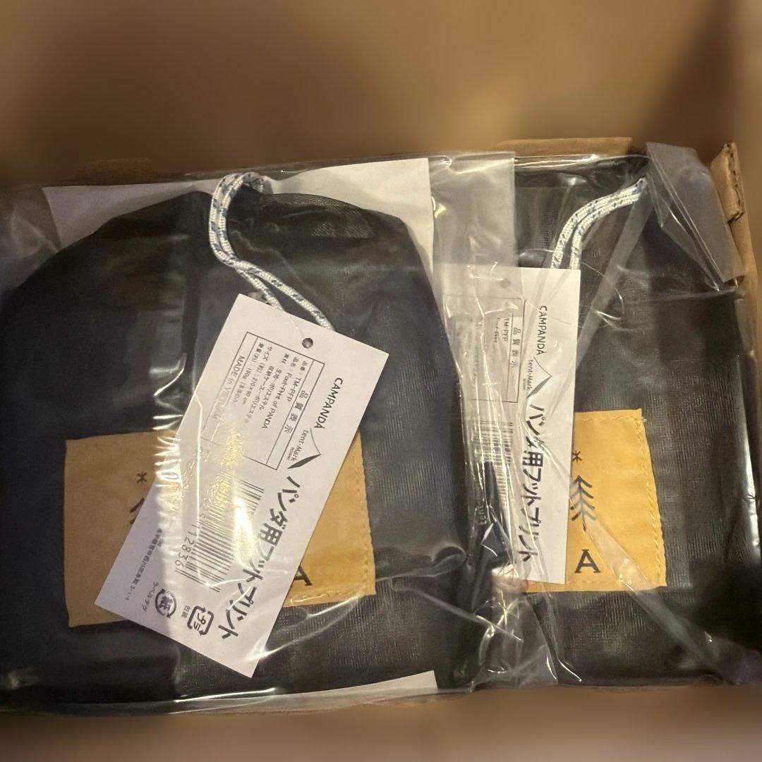 テンマクデザイン PANDA パンダ 用 フットプリント （オプション品）10個